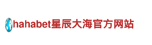 专业游戏广告公司立博233体系立博初赔，精准推广效果显著